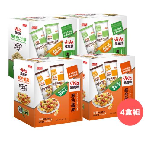 海苔杏仁小魚+綜合纖果 (盒裝隨手包)4盒組