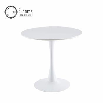 Frisbee飛盤造型多功能金屬白柱桌-直徑80cm-白色