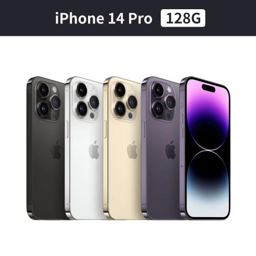 Apple iPhone 14 Pro 128G