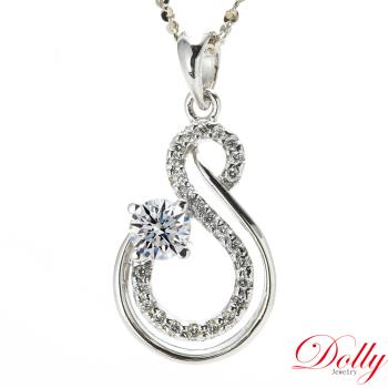 Dolly 14K金 0.30克拉完美車工鑽石項鍊(031)