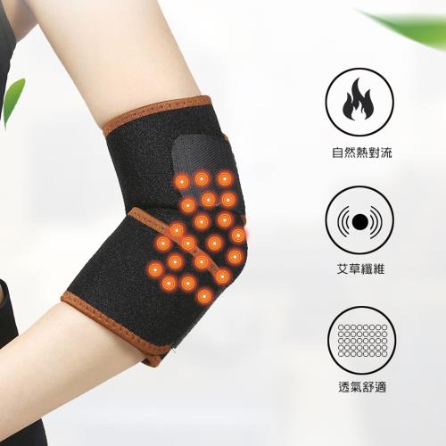 【E-Pin 逸品生活】艾草纖維調整型透氣護肘(1入/網球/羽球/媽媽手/肘關節/左右通用)