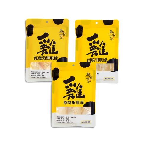 (鮮寵一番)-寵物鮮食-鮮嫩里肌條(犬貓零食)