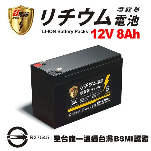 電池12v Ah的價格推薦- 2023年9月| 比價比個夠BigGo