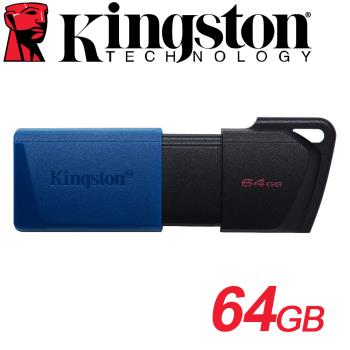 Kingston 金士頓 64GB DataTraveler Exodia M DTXM USB3.2 隨身碟 DTXM/64GB