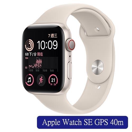 Apple Watch SE GPS 40m鋁金屬殼搭運動型錶帶(星光/午夜/白)【預購-依訂單順序出貨】【愛買】