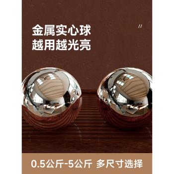 保定鐵球老年人按摩球健身球手握球把玩盤核桃滾保健實心鋼球手球