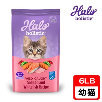 HALO 嘿囉 幼貓無穀野生鮭魚燉白魚+豌豆 6LB