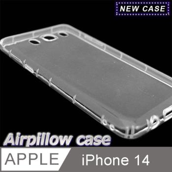 iPhone 14 TPU 防摔氣墊空壓殼