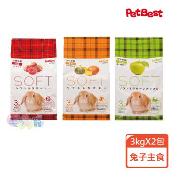 Pet Best 饗宴系列 覆盆子香南瓜青蘋果 完整飼料3kg (2包)