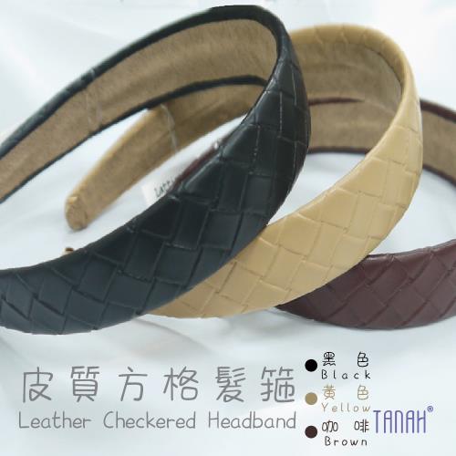 【TANAH】時尚配件 皮質方格款 髮箍/髮飾(C013)