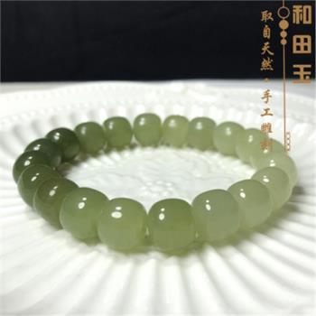 和田玉9*10mm漸變色湖水綠手鍊