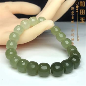 和田玉7*8mm漸變色湖水綠手鍊