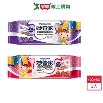 妙管家集水袋除濕盒400mlx2入【愛買】