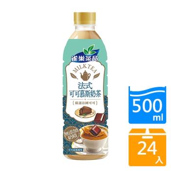 雀巢法式可可慕斯風味奶茶500ML x24入【愛買】