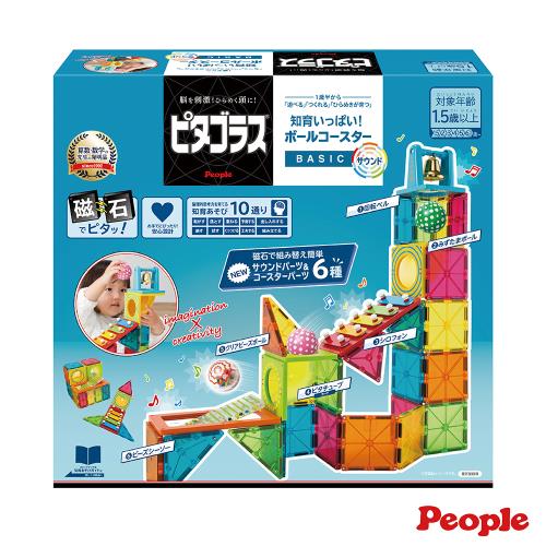日本People-益智磁性積木BASIC系列-滾球滑道&amp;聲音遊戲組(1.5歲-)(STAEM/磁力片)
