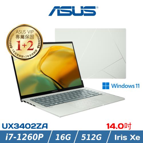 ASUS ZenBook 14吋 輕薄筆電 i7-1260P/16G/512G/W11/UX3402ZA-0422E1260P