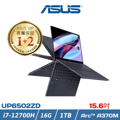 ASUS Zenbook Pro 15 Flip OLED 15吋 輕薄筆電 i7-12700H/16G/1TB/Arc A370M/UP6502ZD-0042K12700H