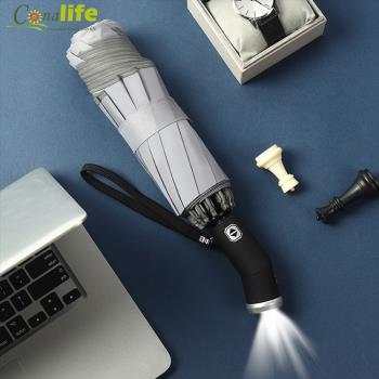 Conalife 夜間安全 全自動晴雨兩用LED反向折疊傘 附電池- 2入(安全反光條雨傘)