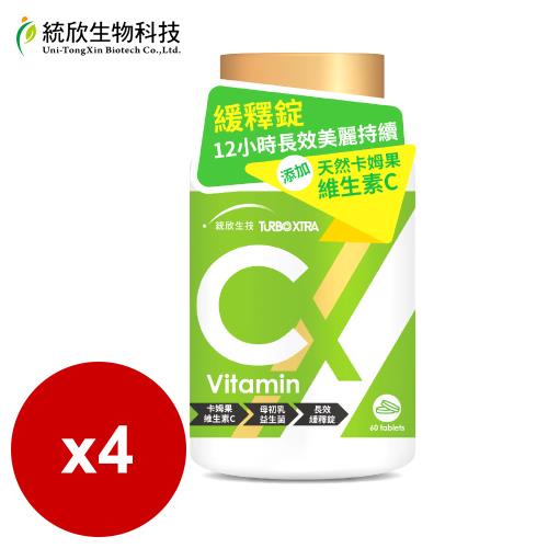 統欣生技-TX版 維生素C  60錠x4瓶(12小時長效雙層緩釋錠)_到期日2025/10/19