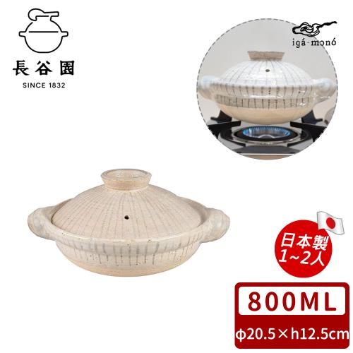 日本長谷園伊賀燒利休十草陶鍋土鍋1-2人(800ml)|陶鍋/土鍋/砂鍋|ETMall