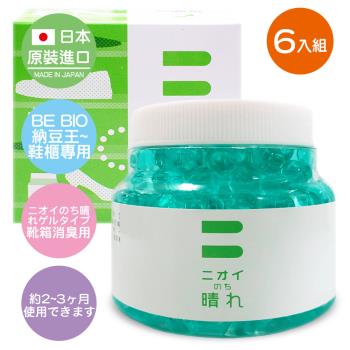 【日本原裝】BE BIO納豆王～鞋櫃專用-消臭防黴(無香味)150g #6入裝