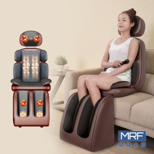 MRF健身大師-頂級腿足全背包覆按摩墊(行動按摩椅)