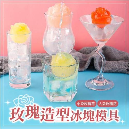 Finger pop指選好物  小朵玫瑰冰塊模具-BE970
