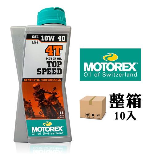 MOTOREX TOP SPEED 4T 10W40 機車機油 (整箱10罐)