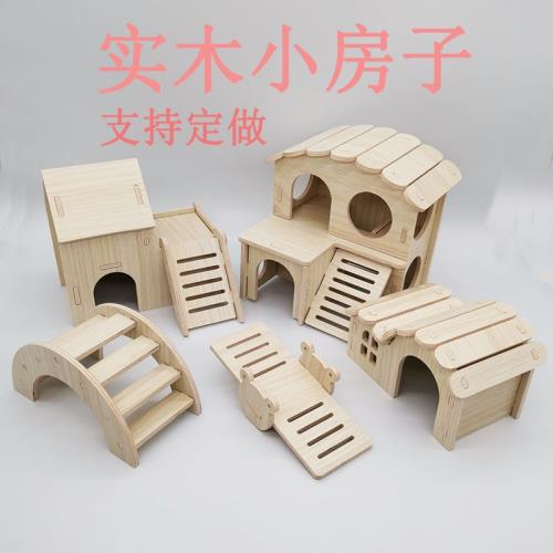 實木設計倉鼠小房子 鞦韆睡窩蹺蹺雙層倉鼠別墅