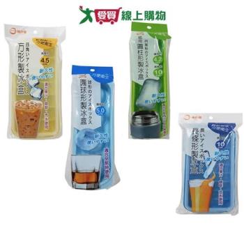 橘之屋 製冰盒(長條形/瓶用圓柱形/圓球形/方形) 臺灣製 消暑 清涼 製冰 廚房 冰塊【愛買】