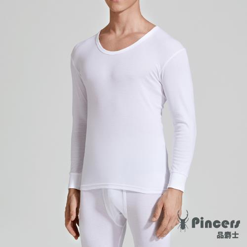【Pincers品麝士】男棉質U領衛生衣 保暖衣 發熱衣 (M-XL)
