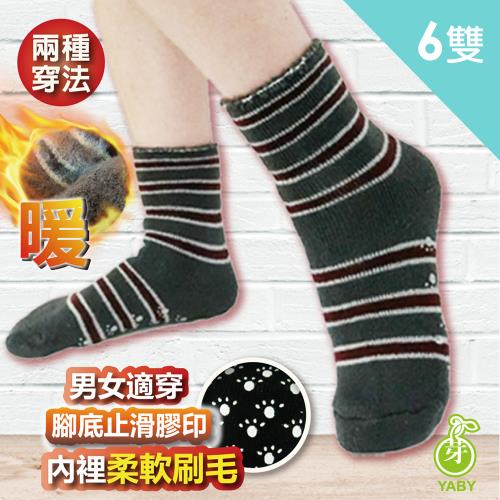 【YABY芽比】MIT反折止滑毛襪6雙組(毛襪 保暖襪 厚襪 刷毛襪)                  
