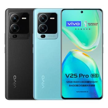 vivo V25 Pro 5G (12G256G)-內附保護套+保貼