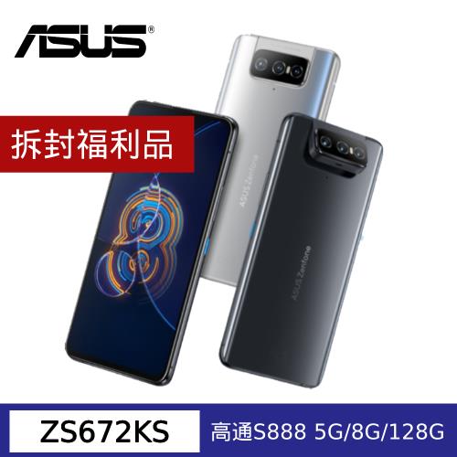 (拆封福利品) ASUS 華碩 ZenFone 8 Flip ZS672KS 5G (8G/128G) 6.67吋 翻轉三鏡頭智慧型手機