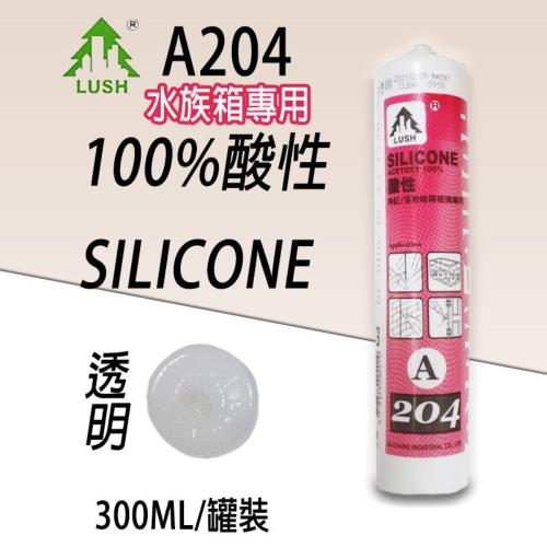 【水族箱專用】LUSH 100% 酸性矽利康 玻璃用矽利康 ( 透明 )
