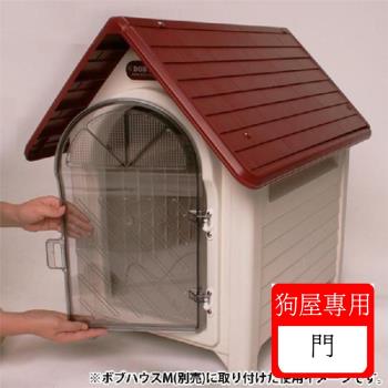日本IRIS寵物狗屋專用門 M