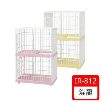 日本IRIS貓籠-米(IR-812)粉(IR-812-3)黃(IR-812-2)