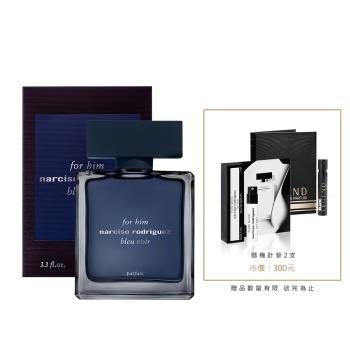 NARCISO RODRIGUEZ 紳藍男性香精100ml(贈隨機針管2支)