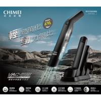 CHIMEI奇美 輕勁手持槍型無線吸塵器 VC-HT1LSL