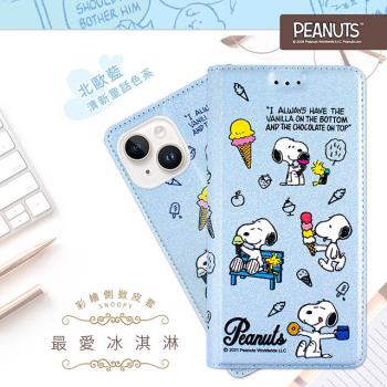 【SNOOPY/史努比】iPhone 14 (6.1 吋) 彩繪可站立皮套(最愛冰淇淋)