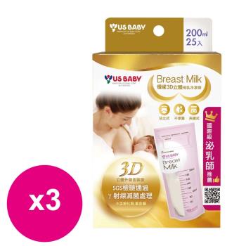 優生 3D立體母乳冷凍袋-200ml/25入X3盒