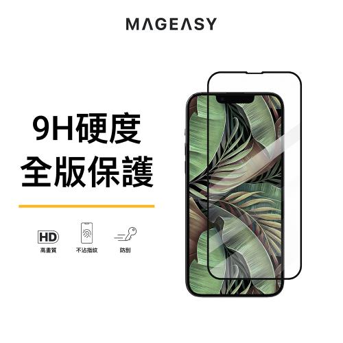 MAGEASY iPhone 14 Vetro 9H 鋼化玻璃保護膜