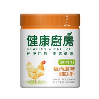 味全 健康廚房雞肉風味調味料(100G)【愛買】
