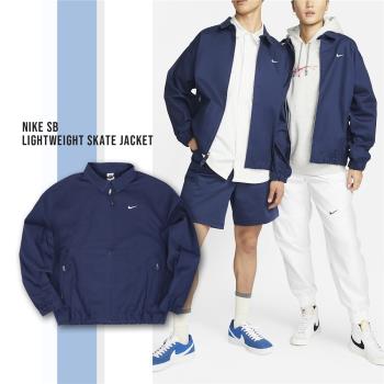 Nike 教練外套 SB 藍 棒球外套 寬鬆 夾克 工裝 立領 拉鍊口袋 重磅 男女款 DQ6335-410