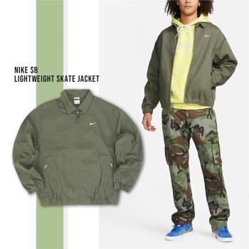Nike 教練外套 SB 軍綠 棒球外套 寬鬆 夾克 工裝 立領 拉鍊口袋 重磅 男女款 DQ6335-222