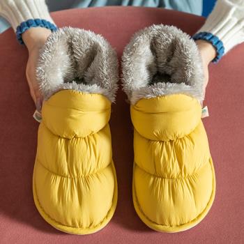 棉拖鞋女冬季包跟居家用室內保暖家居防滑厚底羽絨毛拖鞋女秋冬天