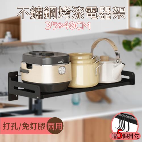 百崴收納  深35長40多用途工業風不鏽鋼方管微波爐架