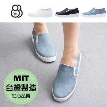 【88%】MIT台灣製 前2後3.5cm休閒鞋 休閒百搭簡約 皮革厚底套腳圓頭包鞋 小白鞋 懶人鞋