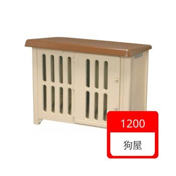 日本IRIS塑膠狗屋-茶 (IR-1200-2)