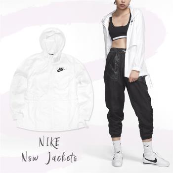 Nike 外套 Nsw Jackets 女款 白 基本款 抽繩 經典 休閒 薄外套 AJ2983-101